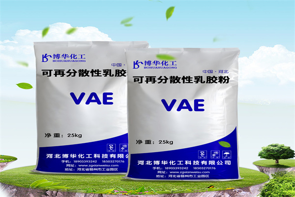 专业生产可再分散性乳胶粉，品质保障，立即联系博华化工获取报价！